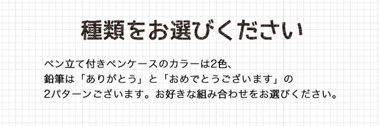 ペン立てペンケース　アニマル筆箱