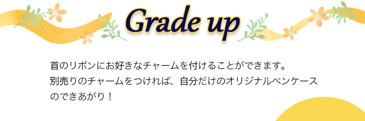 ペン立てペンケース　アニマル筆箱