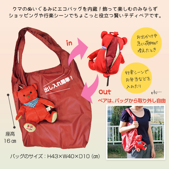 母の日ギフト　カーネーションべア