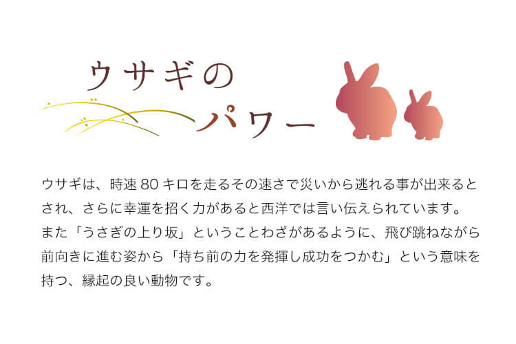 幸せ運ぶ うさぎのおひな様 屏風 プティルウネットショップ本店