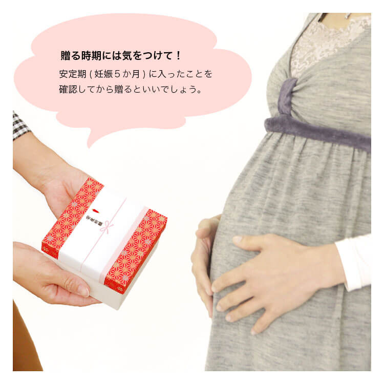 安産祈願ベア プティルウネットショップ本店