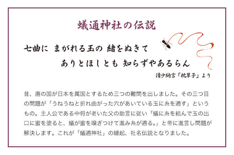 安産祈願ベア プティルウネットショップ本店