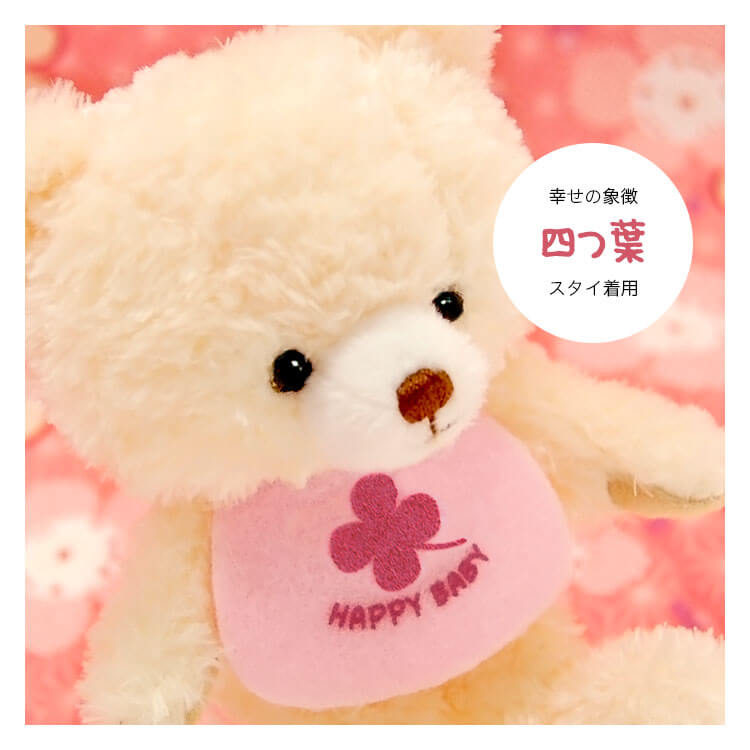 安産祈願ベア プティルウネットショップ本店