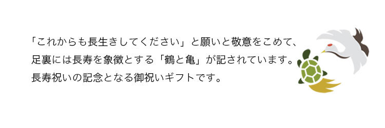 長寿のお祝い万福ベア