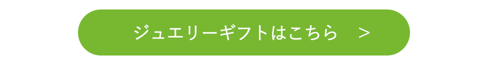 着せ替えテディベアリンク
