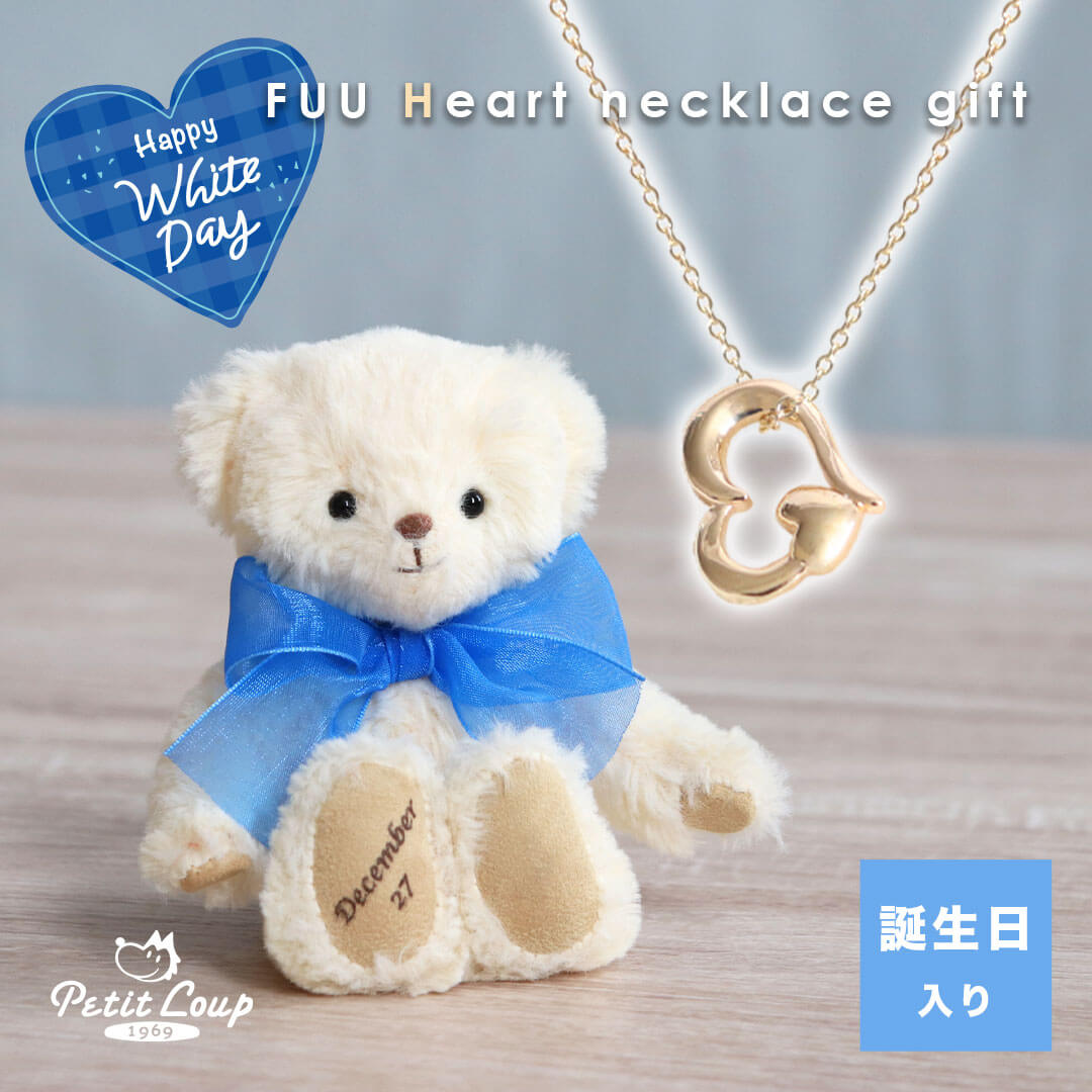 FUUハートネックレスギフト(4S)