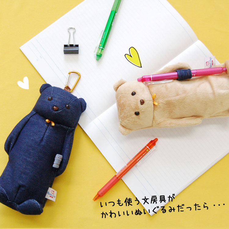 立ってカワイイペン立てペンケース（鉛筆付き）