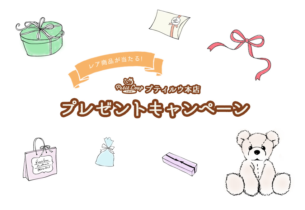キャンペーンヘッダー画像