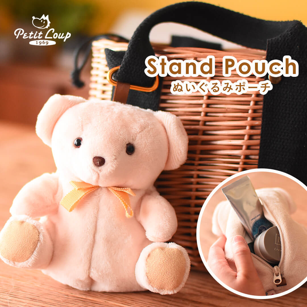 Stand Pouch アニマルポーチケース