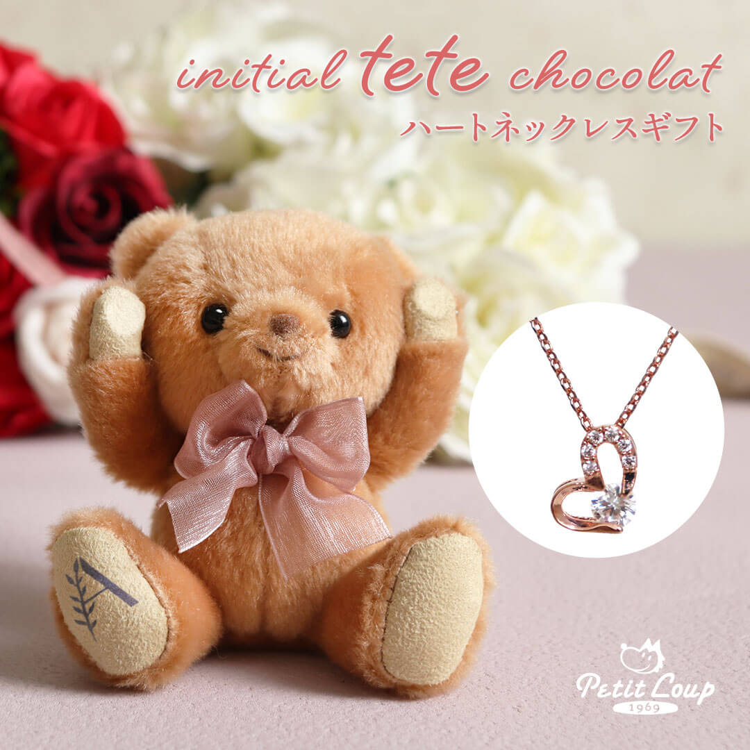 MERRYTHOUGHT 再入荷 テディベア メリーソート チーキー