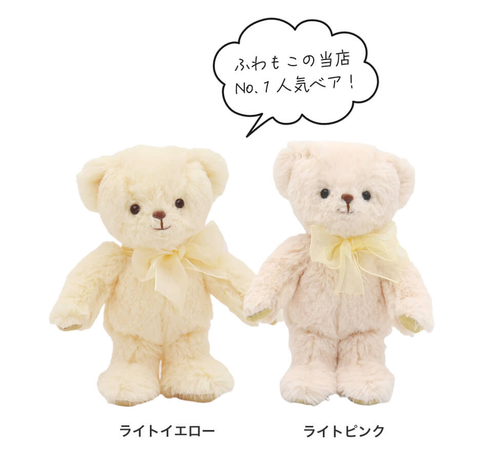 FUU ライトイエロー ライトピンク