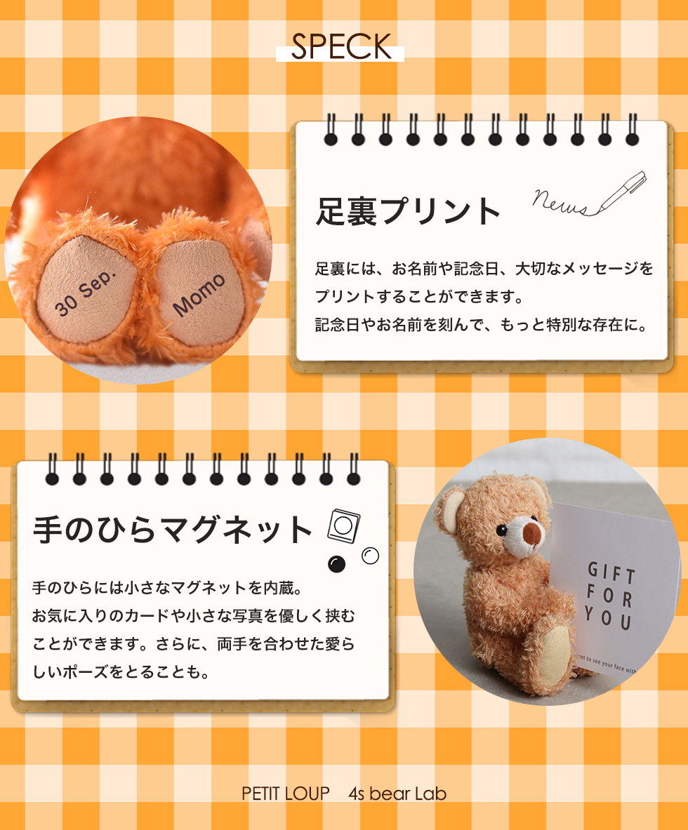 KUU スペック詳細