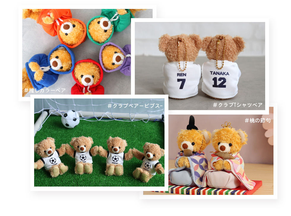 labベア ギフトセット