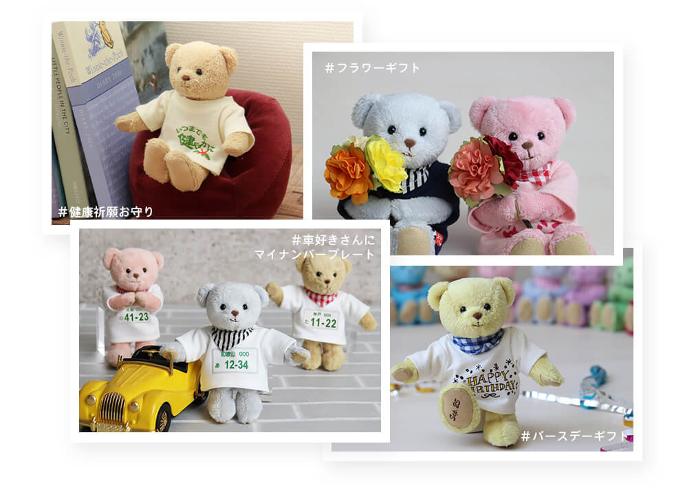 TBベア ギフトセット