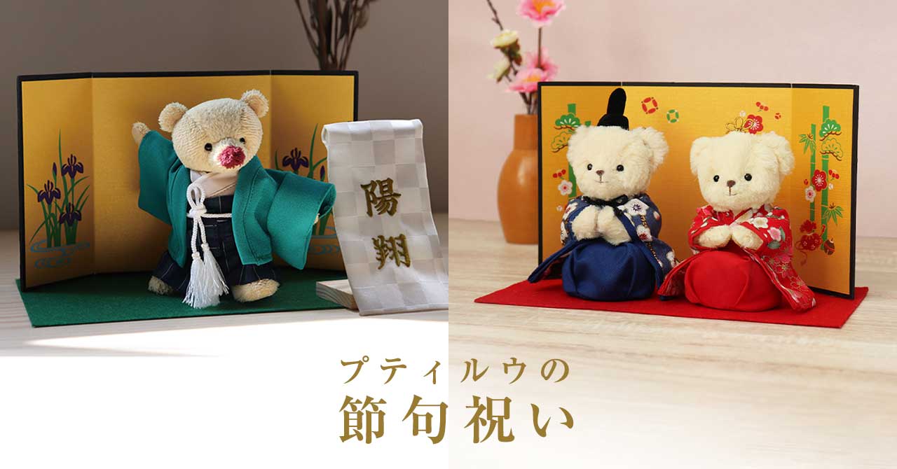 ベビーギフト　リンク