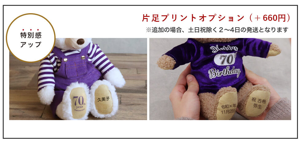 日付刺繍イメージ