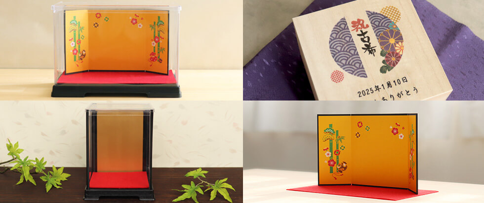 還暦祝い ケース・飾りメインイメージ