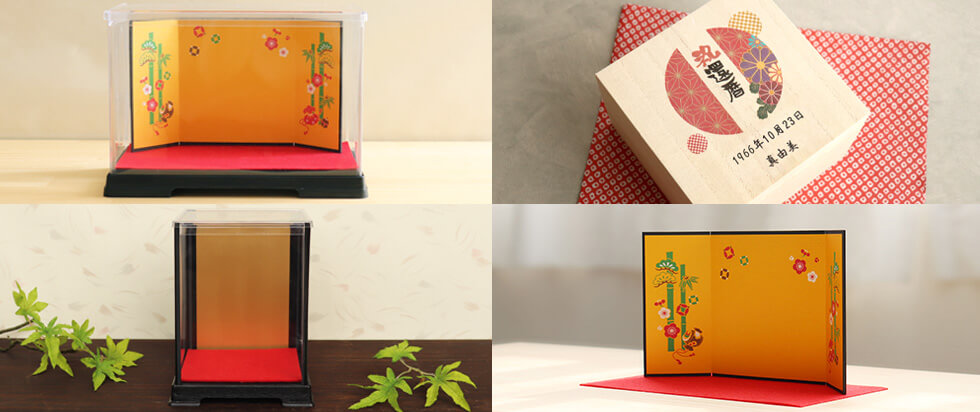 還暦祝い ケース・飾りメインイメージ