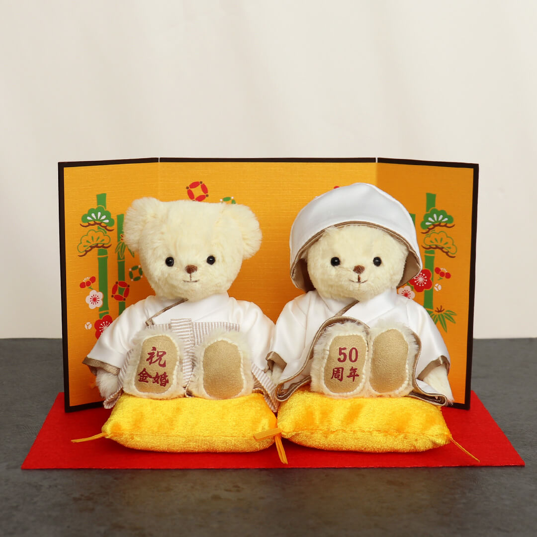 金婚式ベアのイメージ