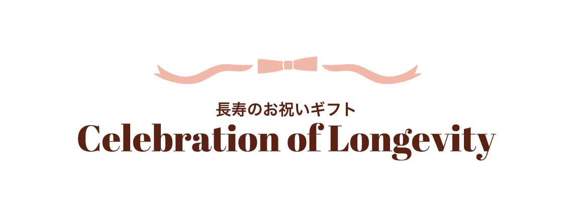 フラワーギフト