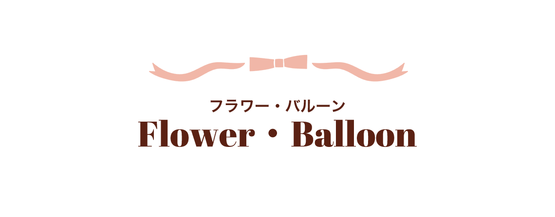 ベア＆ジュエリーギフト