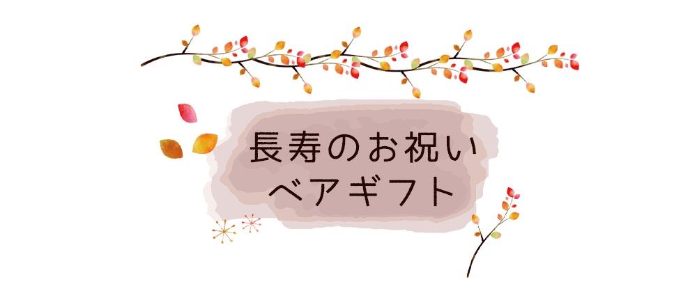 C 見出し画像