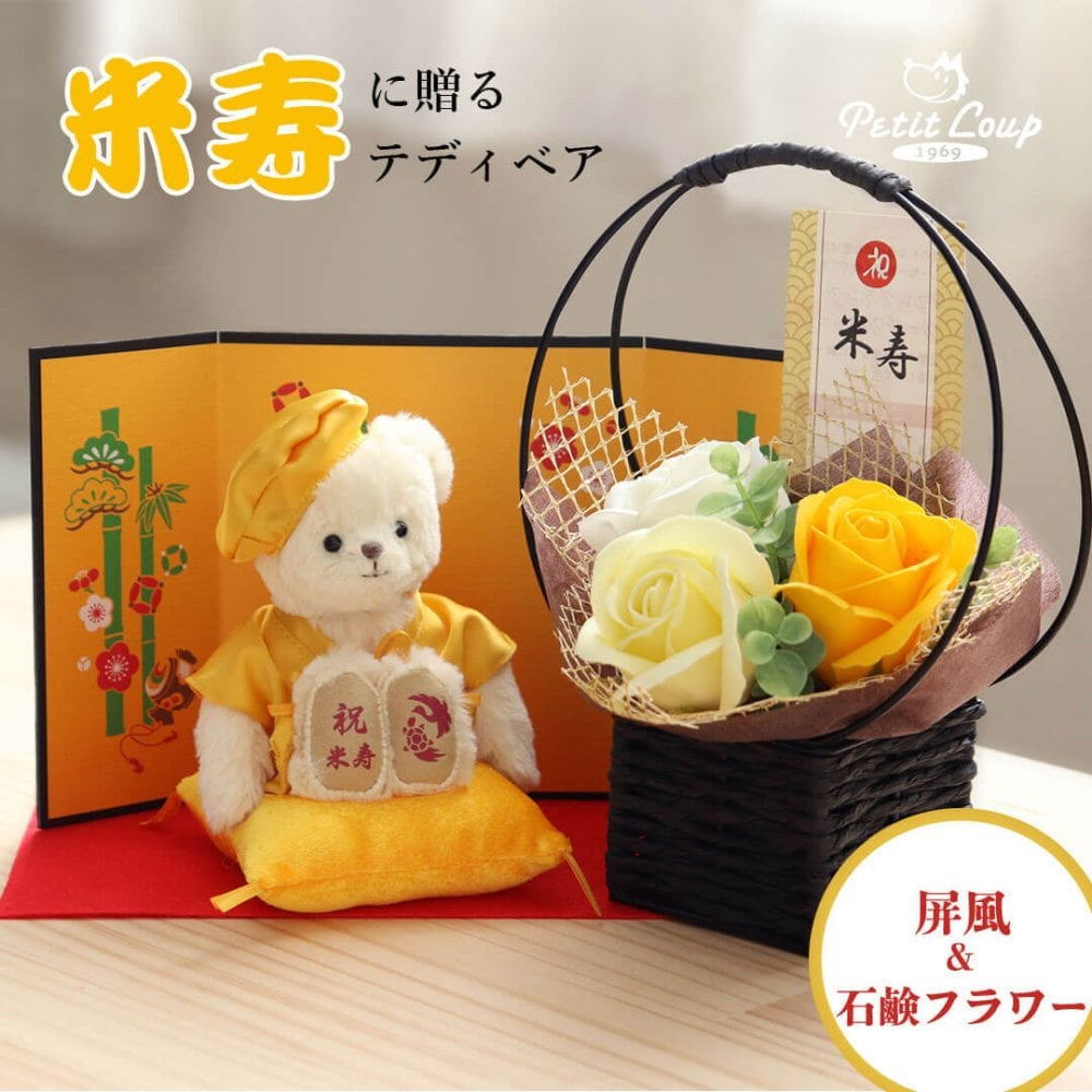 米寿ベア　屏風フラワー