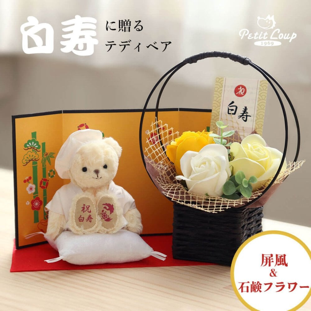 白寿ベア　屏風フラワー