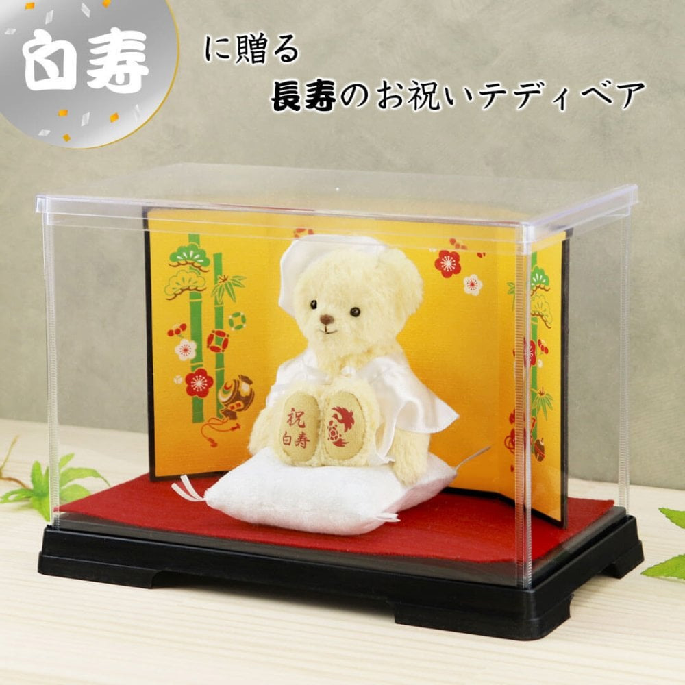 白寿ベア屏風ケース