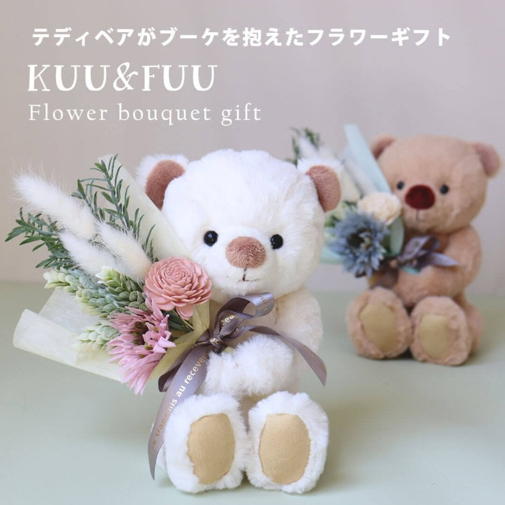 KUU&FUU　フラワーギフト