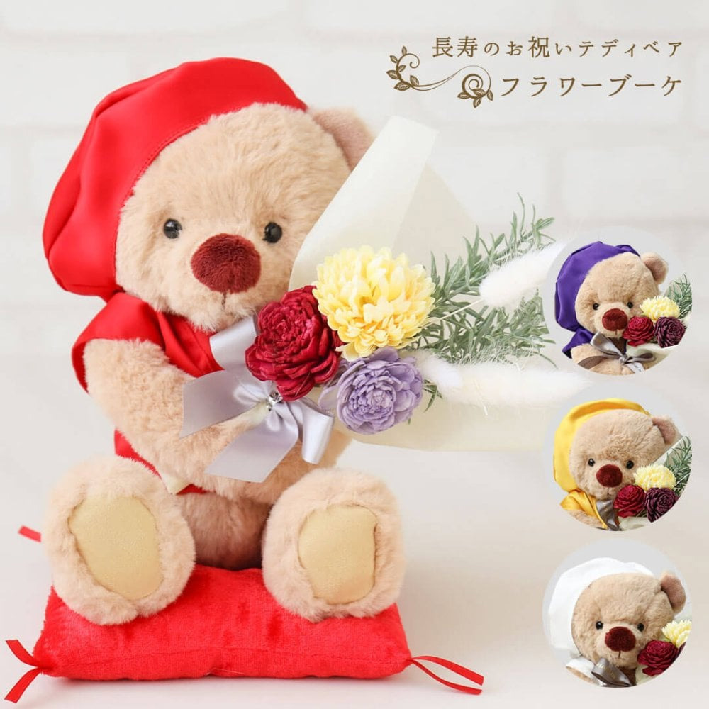 長寿フラワーKUU3S