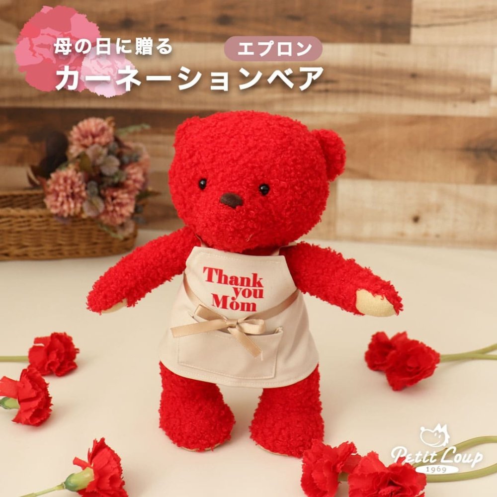 カーネーションベアエプロン