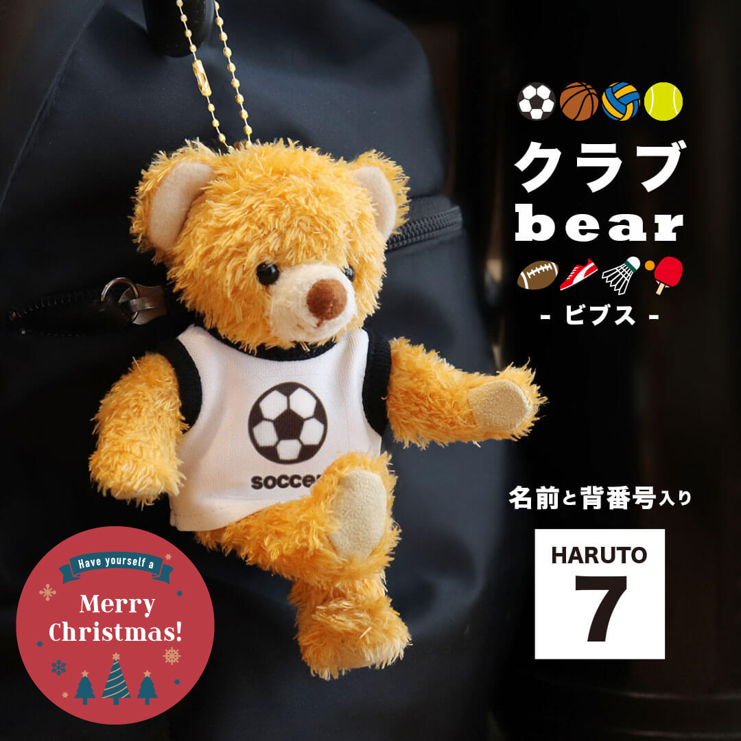 club_bear_s_01.jpg