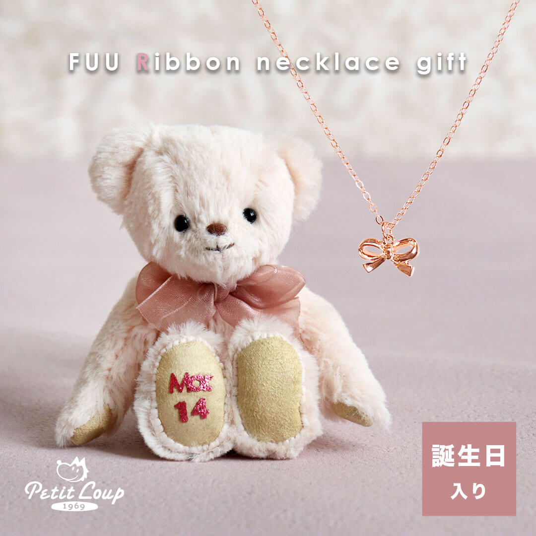 FUUリボンネックレスギフト (4S)/誕生日入り
