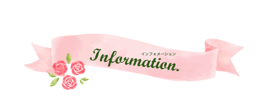 2024クリスマスギフトお知らせ