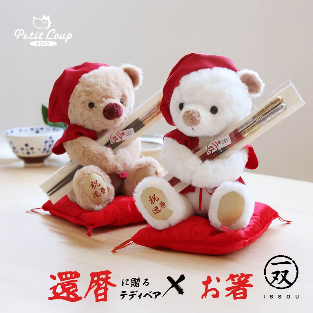 還暦祝箸ギフトセット/KUU&FUU(3S)