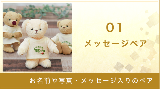 ジュエリーギフト　煌めきジュエリーをおしゃれなあの人へ