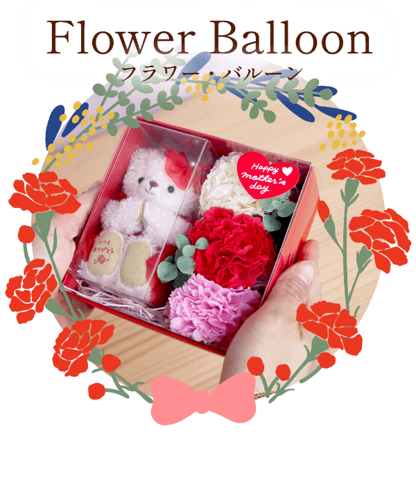 クリスマスギフト　クリスマス限定のテディベアギフト