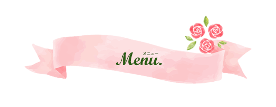 2025母の日ギフトメニュー