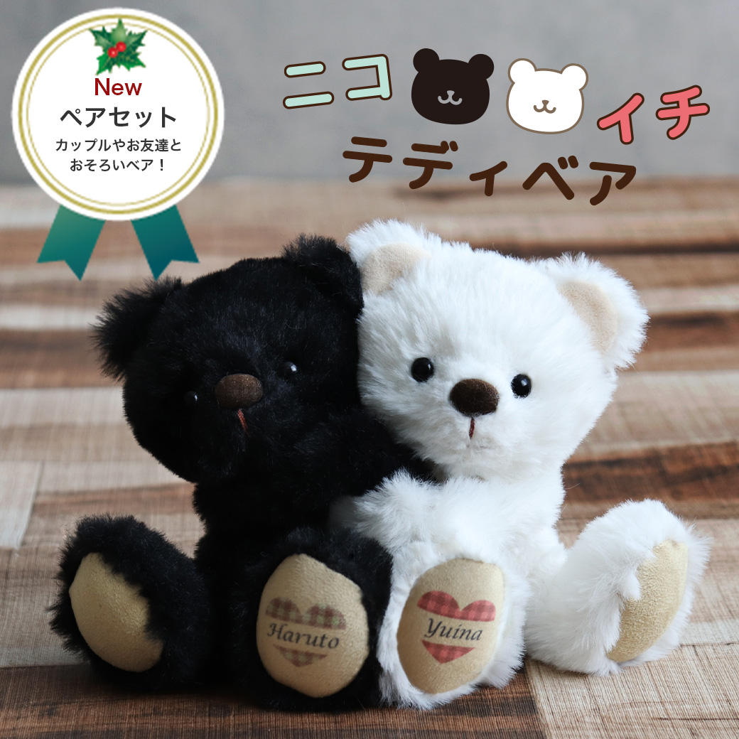 プティルウのクリスマスギフト2025