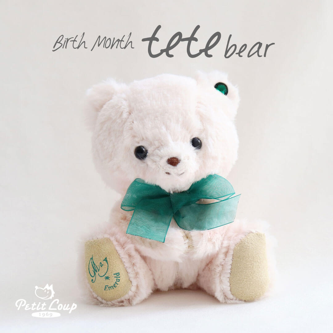 マイバースマンスteteベア