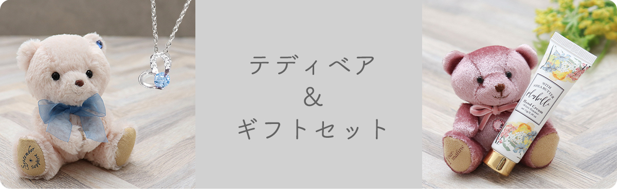 ホワイトデー2023