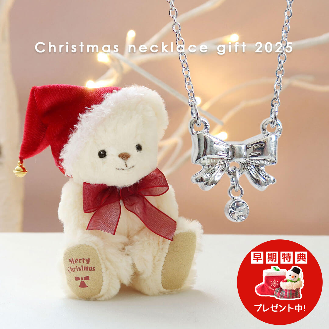 2025クリスマスネックレスギフトFUU