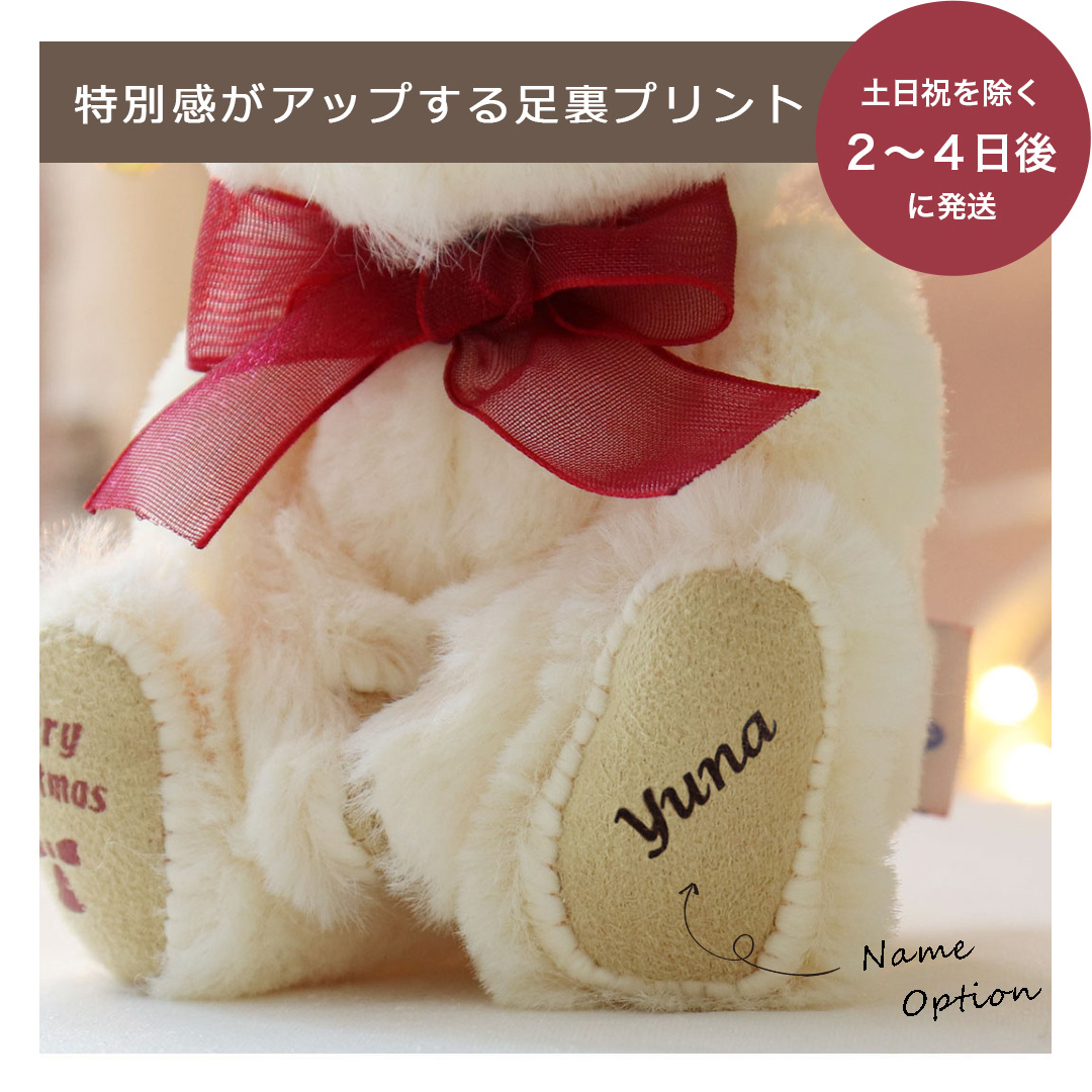 名入れオプションについて