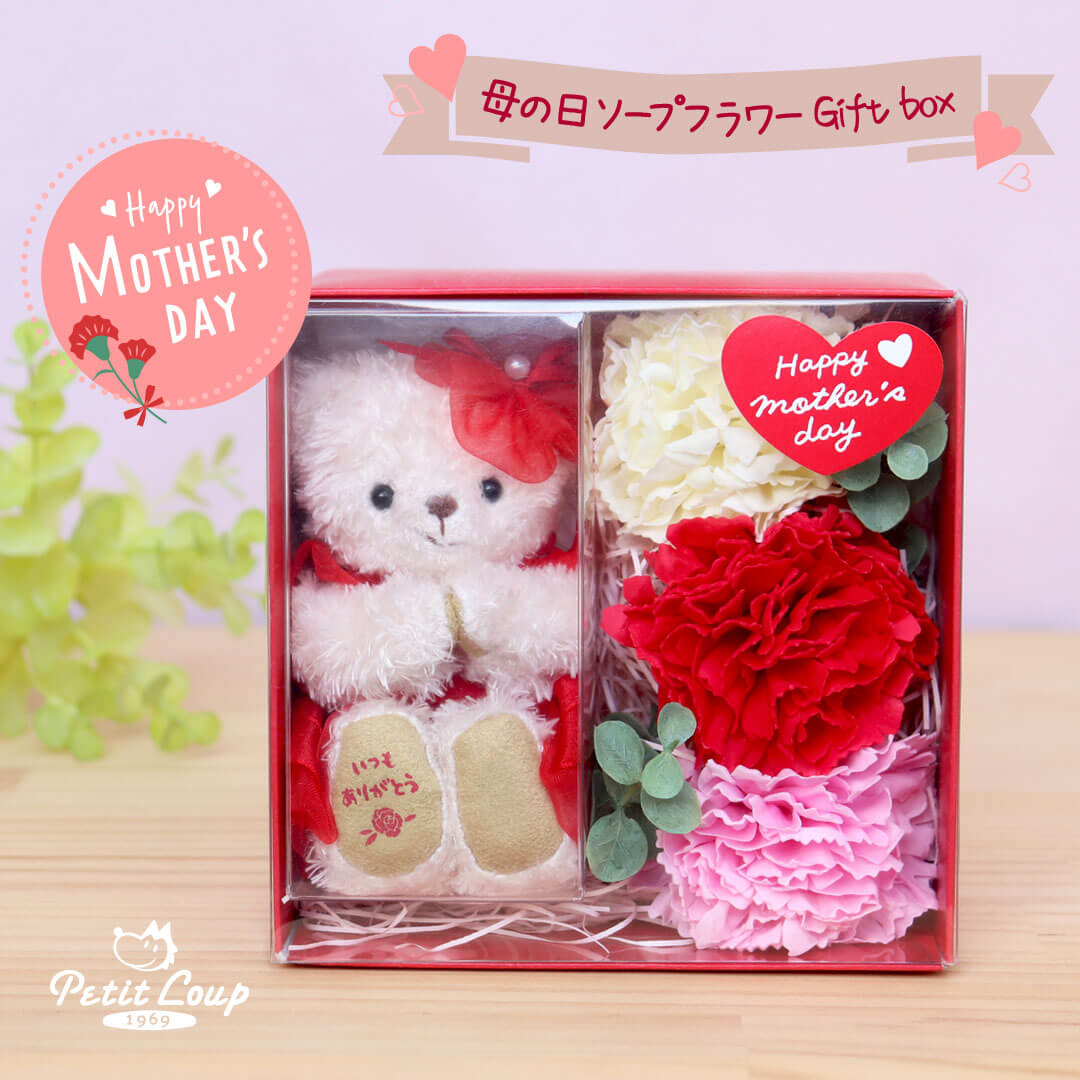 2026母の日ソープフラワーBOX(4S)