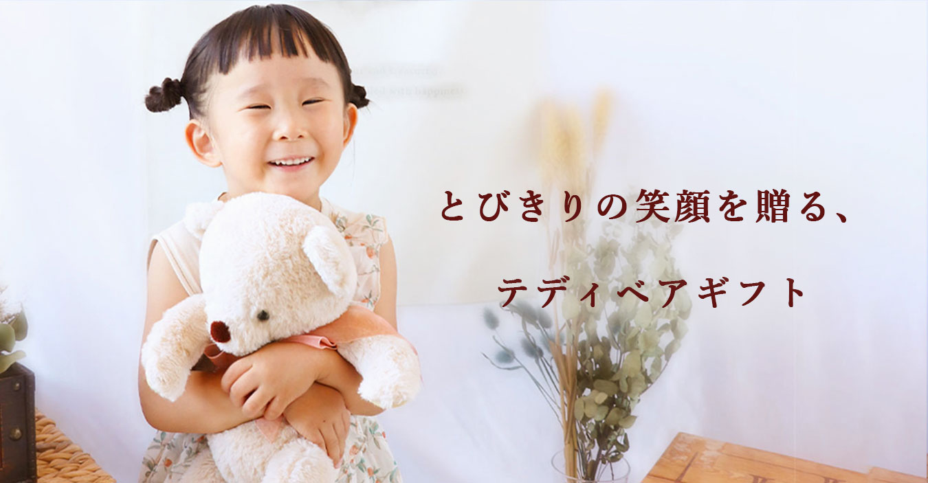 ラバブルベア