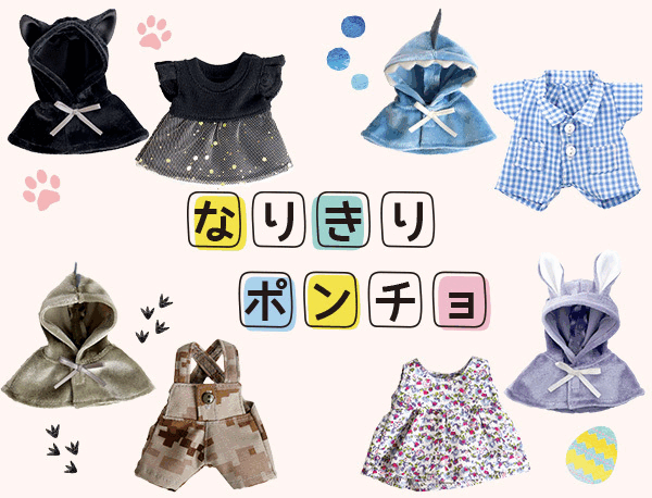 おしゃれこぐま2025秋