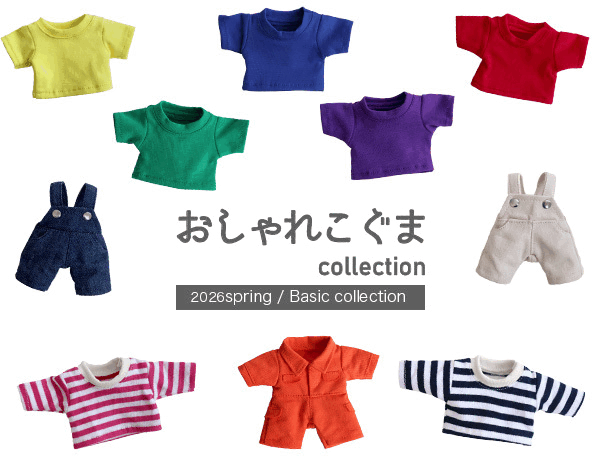 おしゃれこぐま2026冬