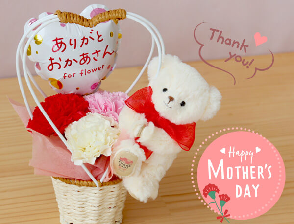 母の日ギフト2026