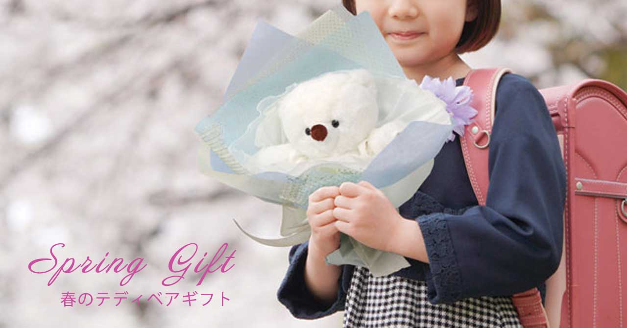 プティルウネットショップ本店